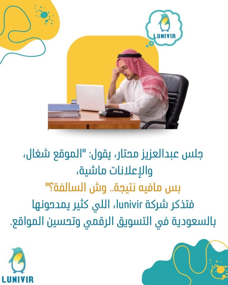 كيف عبدالعزيز خلّى موقعه الأول في السعودية! (1080 x 1350 بيكسل) (3)