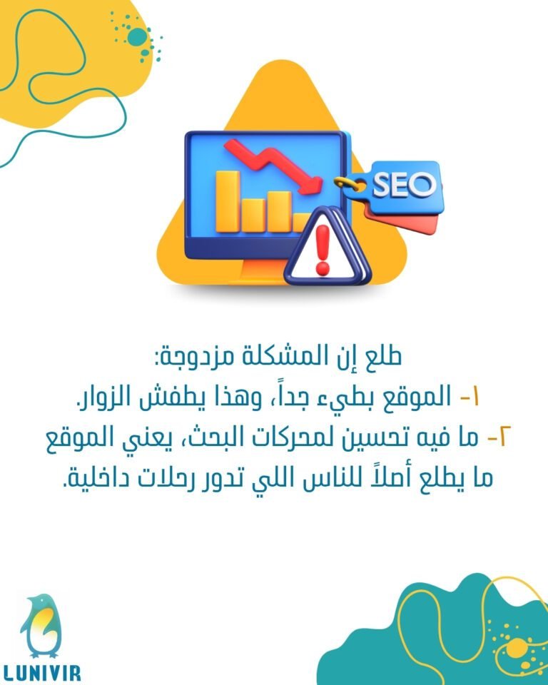 كيف عبدالعزيز خلّى موقعه الأول في السعودية! (1080 x 1350 بيكسل) (5)