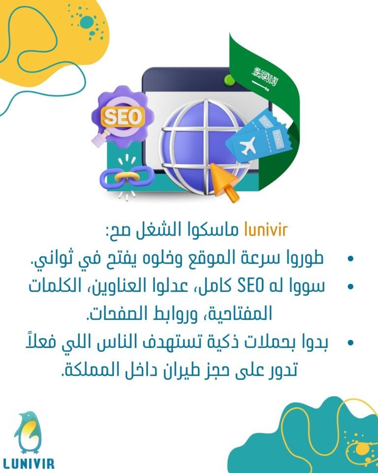 كيف عبدالعزيز خلّى موقعه الأول في السعودية! (1080 x 1350 بيكسل) (6)