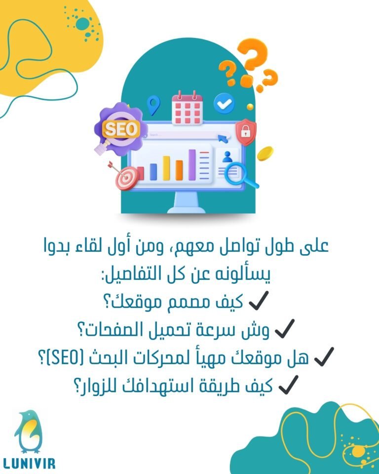 كيف عبدالعزيز خلّى موقعه الأول في السعودية! (1080 x 1350 بيكسل) (9)