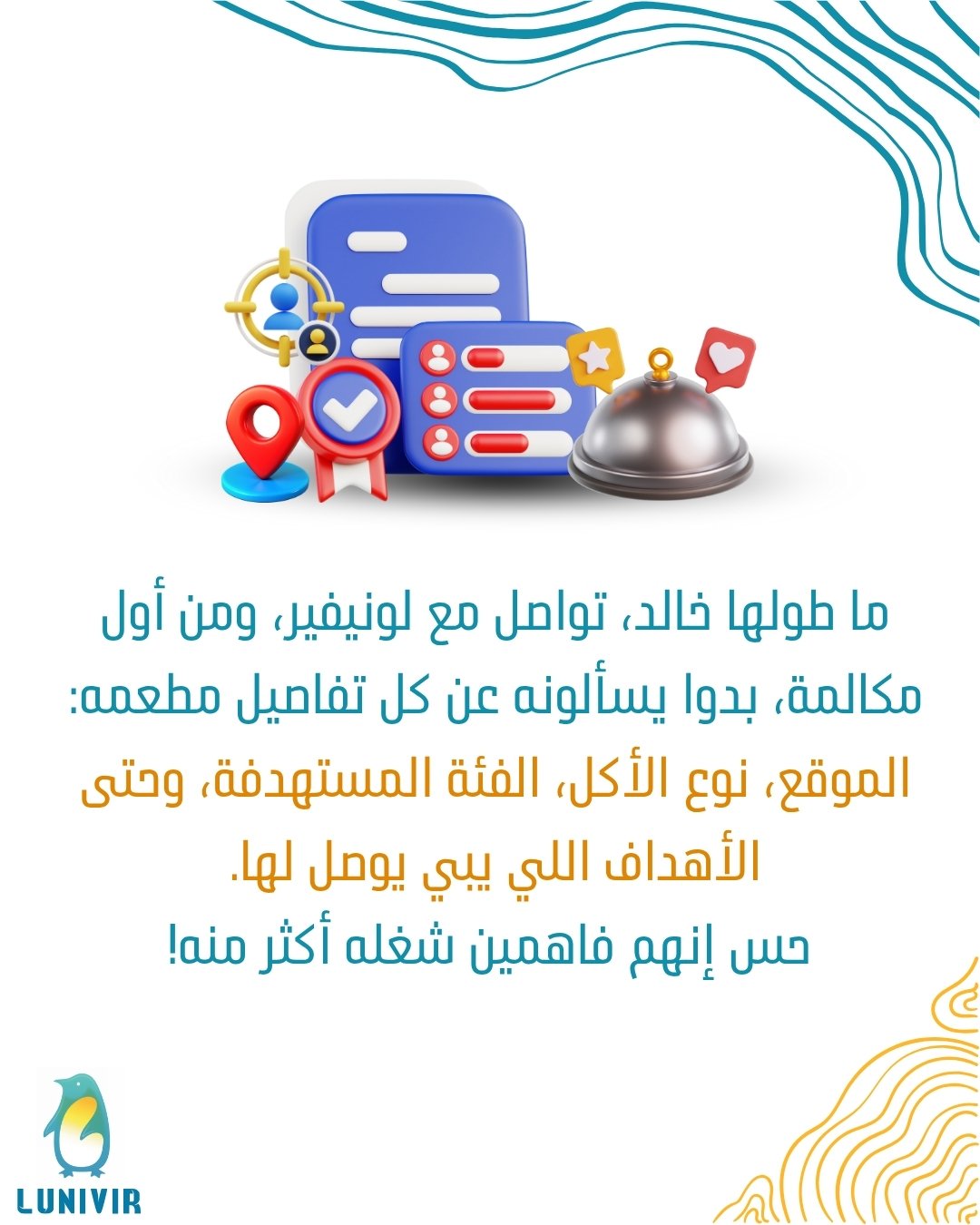 من مطعم فاضي.. لمقعد ما يفضى كيف؟! (1080 x 1350 بيكسل) (4)