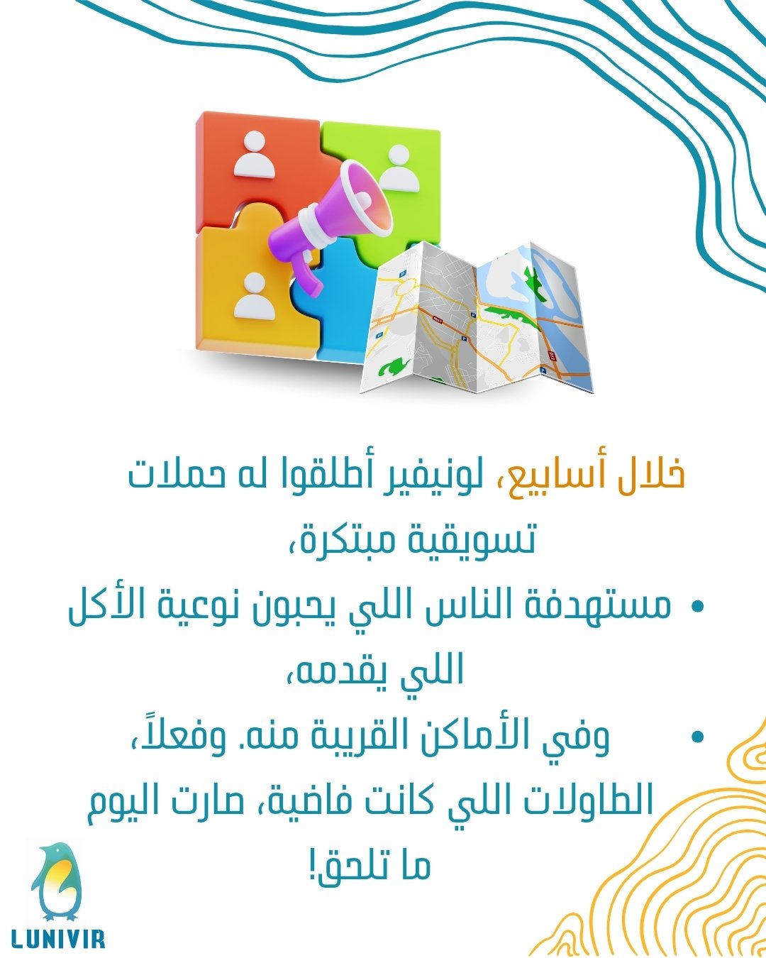 من مطعم فاضي.. لمقعد ما يفضى كيف؟! (1080 x 1350 بيكسل) (5)