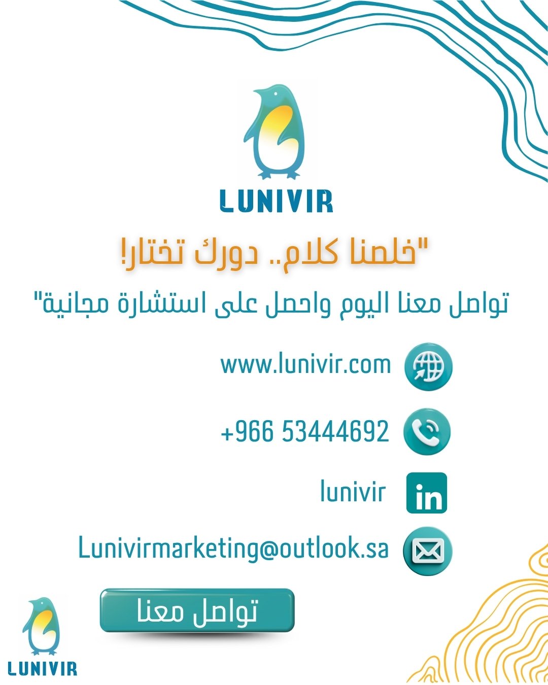 من مطعم فاضي.. لمقعد ما يفضى كيف؟! (1080 x 1350 بيكسل) (7)