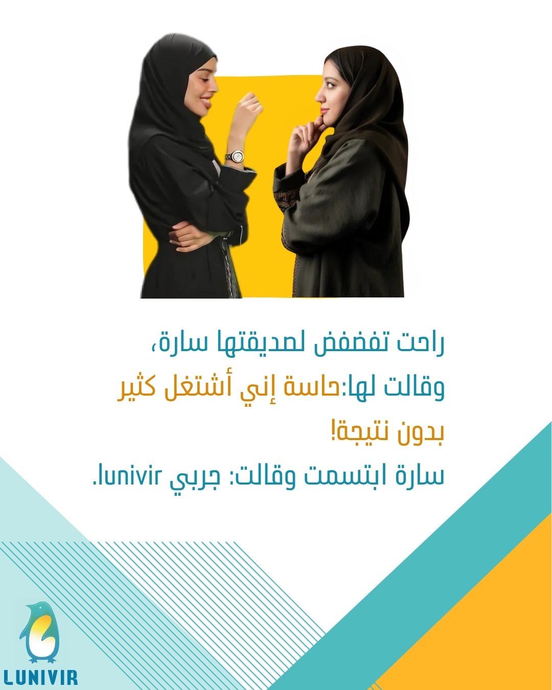 نورة (1080 x 1350 بيكسل) (1)