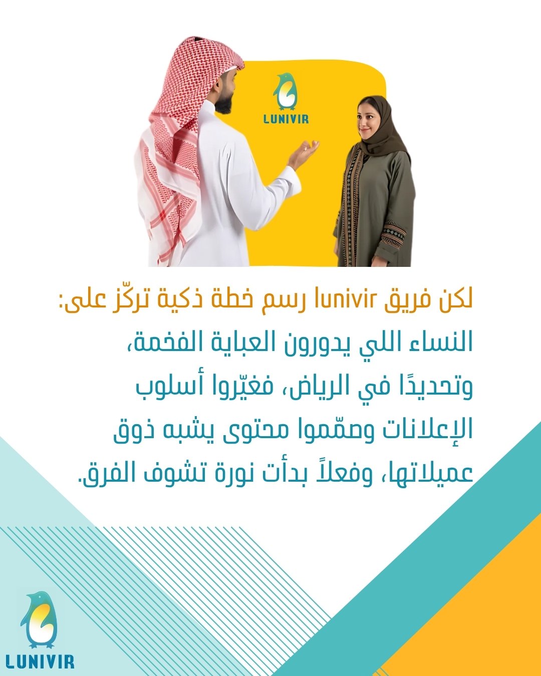 نورة (1080 x 1350 بيكسل) (3)