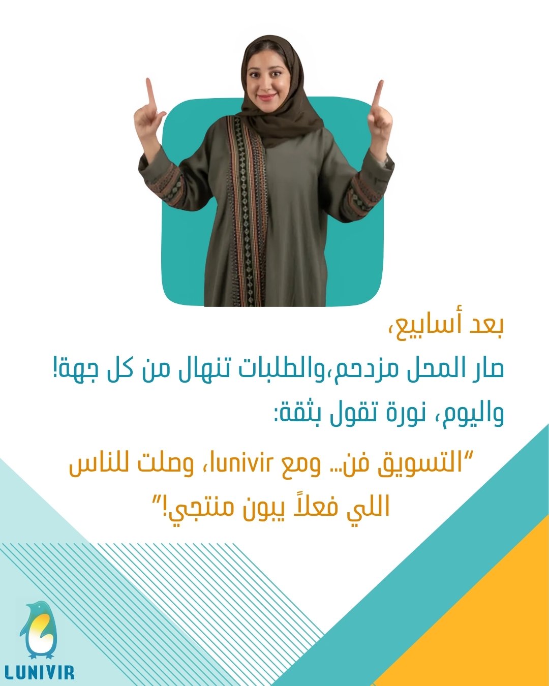 نورة (1080 x 1350 بيكسل) (4)