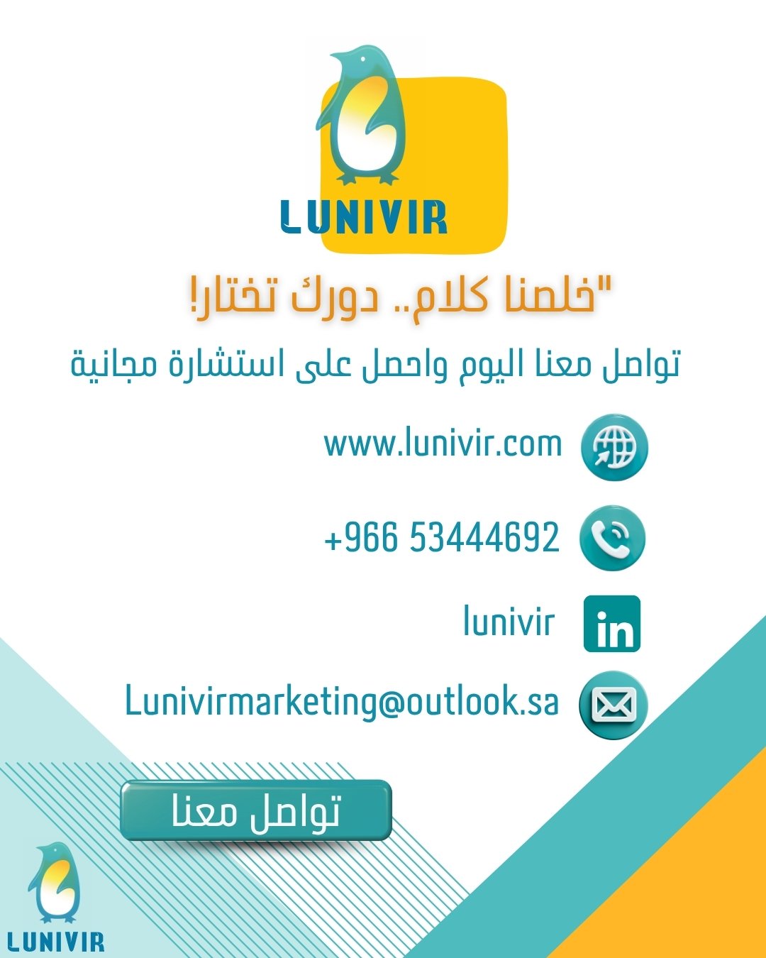 نورة (1080 x 1350 بيكسل) (5)